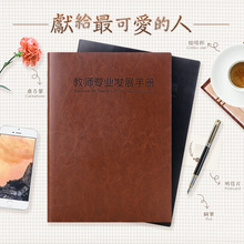 叮咚兔教案学习听课备课本教师工作日志A4教学手册课时计划笔记本