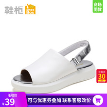 shoebox鞋 1117303227银色防滑女鞋 一字宽面平底凉鞋 2017夏新款