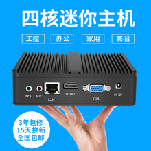 迷你主机i3i5i7微型电脑小主机minipc准系统工控主机无风扇台式