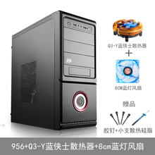 台式机机箱电脑机箱办公机箱ATX主机空箱 台式电脑机箱空机箱 956