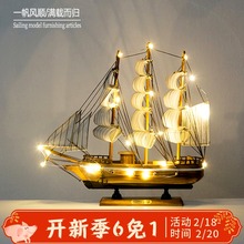 一帆风顺海盗帆船模型木制工艺品酒柜装饰摆件客厅创意小木船摆设
