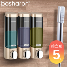 壁挂式 家用挂墙壁 三头皂液器酒店沐浴液按压器洗发水沐浴露盒子