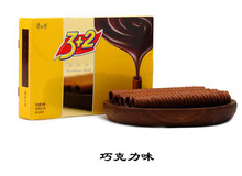 康师傅3+2夹心蛋卷旋彩卷30g5支装巧克力味芒果味抹茶味10盒包邮