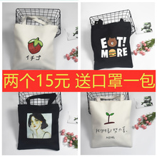 ins单肩帆布包慵懒风布袋包 日系学生帆布袋包包女斜挎 2019新款