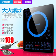 正品苏泊乐智能电磁炉家用2200W瓦爆炒触摸大功率火锅电磁炉特价