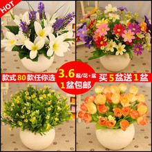 绢花干花花束塑料假花仿真花套装摆件摆设装饰客厅家居小花盆栽