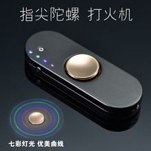 创意家居生活用品百货高黑科技智能电子产品家用神器中秋节小礼品