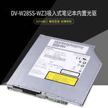 TEAC吸入式 DVD刻录机 笔记本内置光驱 W28SS SATA 全新