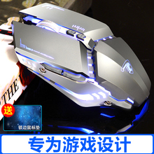 牧马人电竞鼠标有线电脑吃鸡宏鼠标笔记本游戏台式穿越火线cf家用lol网吧机械大小骚男外设店静音非无声专用