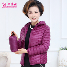 中老年女装羽绒服40-50岁妈妈装秋冬装连帽大码轻薄短款外套羽绒图片