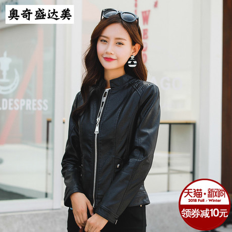 立领小皮衣女短款2018春秋新款皮衣外套韩版显瘦黑色女装PU皮夹克商品大图