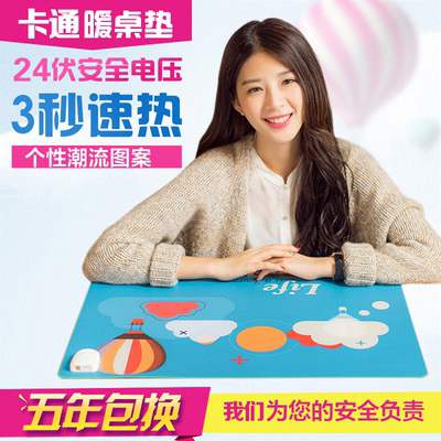 办公室电脑桌暖垫谁买过的说说
