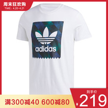 三叶草短袖 adidas阿迪达斯19新品 DU8360 男休闲T恤DN8033 EC4883