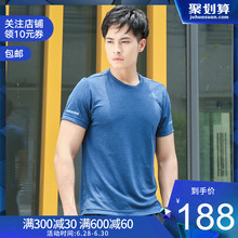 冰风短袖 EI6395 FJ1149 adidas阿迪达斯训练T恤男19新品 EI6391