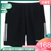 EI9766 训练短裤 男子运动裤 adidas阿迪达斯19秋季新品