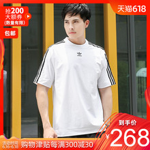 CW1217 DV2034 DV3260 T恤男短袖 adidas阿迪达斯三叶草19夏新品