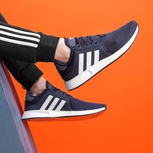 18夏新品 adidas阿迪达斯三叶草男鞋 CQ2407 简版NMD休闲鞋 CQ2405