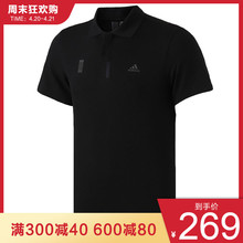 武极polo衫 DW4683 adidas阿迪达斯19夏季新品 男短袖 DW4684 DY8749