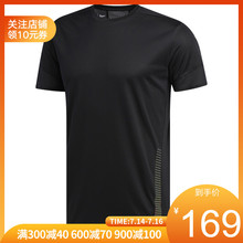 adidas阿迪达斯19夏季新品男子运动短袖圆领T恤 EI6321 EI6324