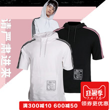 男18秋季新品 adidas阿迪达斯NEO短袖 DW9129 休闲套衫 DW7426