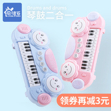 儿童电子琴多功能宝宝早教音乐玩具小钢琴0-1-3岁女孩婴幼儿益智2