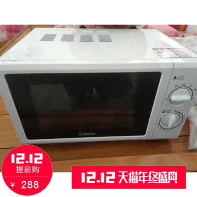 P70D20N1P 微波炉机械转盘20升P70D20TL 格兰仕 Galanz