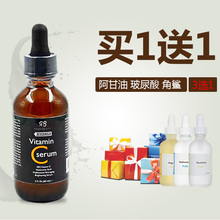 Beauty20% 滋润 VC玻尿酸精华60Ml淡化痘印 Radha 美国RB