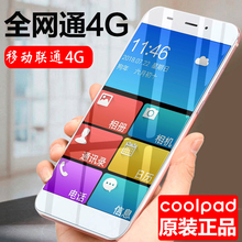 特价!Coolpad/酷派 MTS-T0 酷派N2M移动联通4G安卓智能手机双卡双待正品老年人学生手机300左右500元以下