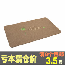 绣花地垫四叶草精美图案地毯40x60厘米尺寸小门垫批 发3.5元 每个