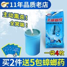 灭蟑螂药烟熏烟剂杀蜘蛛杀虫烟雾剂弹神器家用熏蟑螂驱苍蝇蜈蚣药