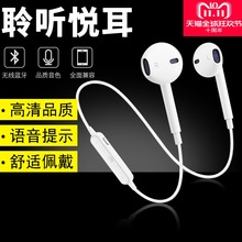 无线蓝牙耳机跑步运动双耳入耳塞式挂立体声苹果vivo华为小米通用
