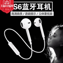 无线蓝牙耳机跑步运动双耳音乐耳机入耳塞式立体声苹果安卓通用