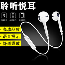 无线蓝牙耳机跑步运动双耳入耳塞式挂立体声苹果vivo华为小米通用