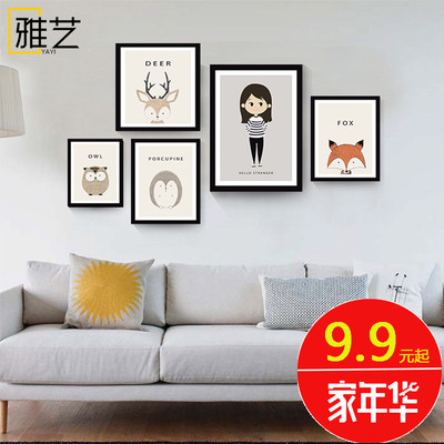 书房装饰画组最新报价