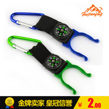 登山矿泉水瓶扣 饰水瓶扣 颜色随机发货不拍不发带指南针装 赠品