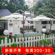 遮阳伞户外庭院伞罗马伞室外咖啡厅大伞摆摊伞阳台伞太阳伞香蕉伞