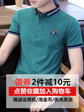 polo衫 保罗上衣服潮流夏装 翻领t恤修身 男士 青年韩版 夏季短袖 体恤