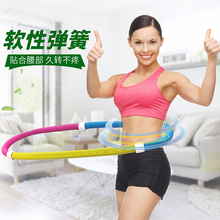 呼啦圈软弹力收腹加重美腰瘦腰女减肥健身成人便携软性弹簧呼拉圈