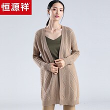 恒源祥纯羊毛针织衫女开衫2018秋冬新款慵懒风绞花毛衣外套中长款图片