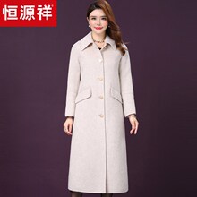 恒源祥2018娃娃领羊毛大衣女纯色过膝毛呢外套单排扣秋冬呢子大衣图片