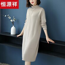 恒源祥毛衣女秋冬装中长款套头半高领针织连衣裙子宽松纯色打底衫图片