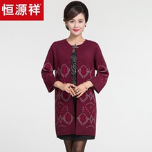 恒源祥中老年针织外套加厚复古七分袖2018秋冬中长款开衫配胸针图片