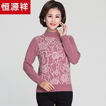 恒源祥纯羊绒衫女半高领套头加厚毛衣打底衫2018秋冬中老年妈妈装图片