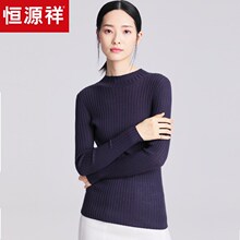 恒源祥半高领羊毛衫女套头修身2018秋冬装薄款毛衣紧身打底针织衫图片