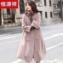 恒源祥纯羊毛保暖颗粒纹大衣女中长款水貂毛立领外套 七分袖毛呢图片