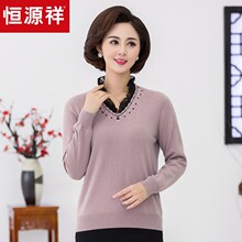 恒源祥羊绒衫女V领秋冬纯山羊绒套头镶钻针织衫纯色钉珠毛衣图片