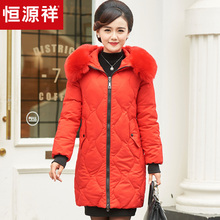 恒源祥2018冬中年妈妈羽绒棉衣中长款连帽外套40-50岁棉服棉袄女图片