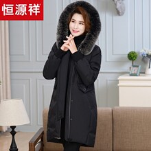 恒源祥中长款羽绒服女冬装连帽拉链白鸭绒外套女毛领新款棉衣大衣图片