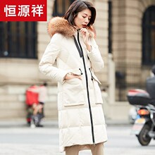 恒源祥貉子毛领羽绒服女中长款连帽白鸭绒外套2018冬抽绳收腰大衣图片