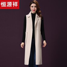 恒源祥纯羊毛马甲女背心中长款2018秋冬过膝双面毛呢大衣无袖外套图片